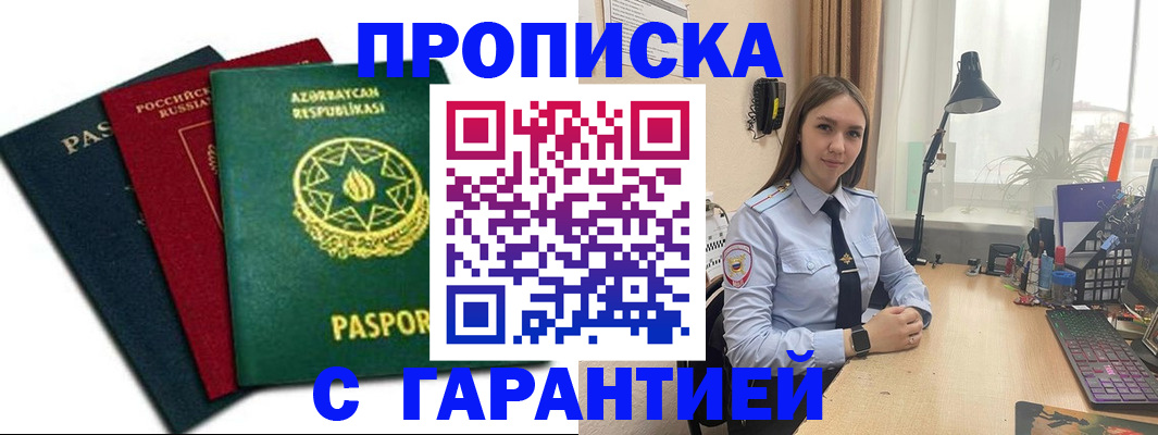 форма 3 в Полевском